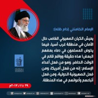 كلمات سياسية